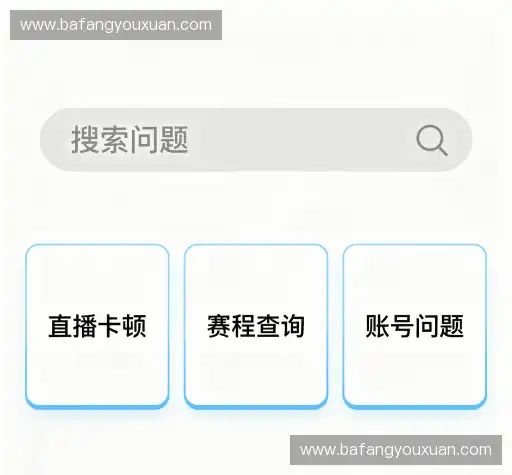 疑问解答室